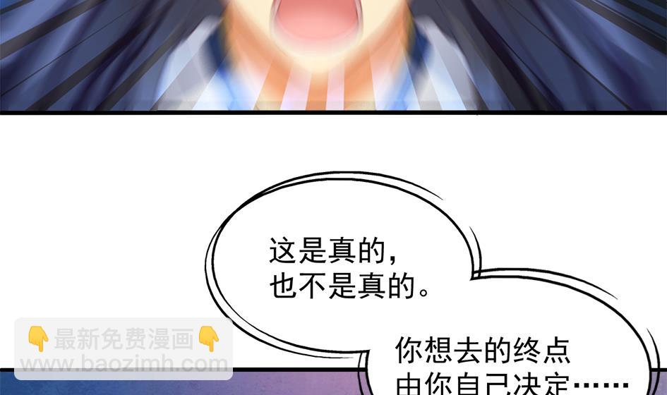 第295劫 选择-第292话