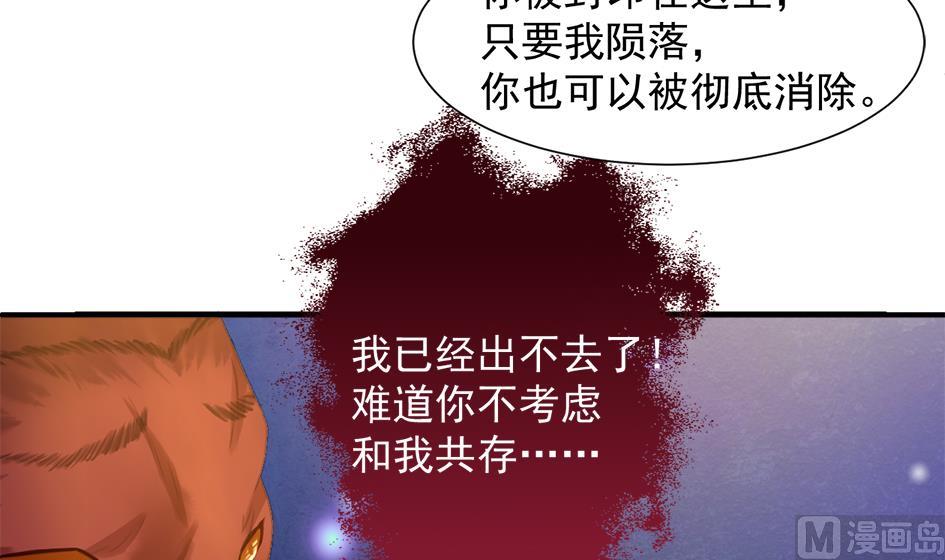 第295劫 选择-第292话