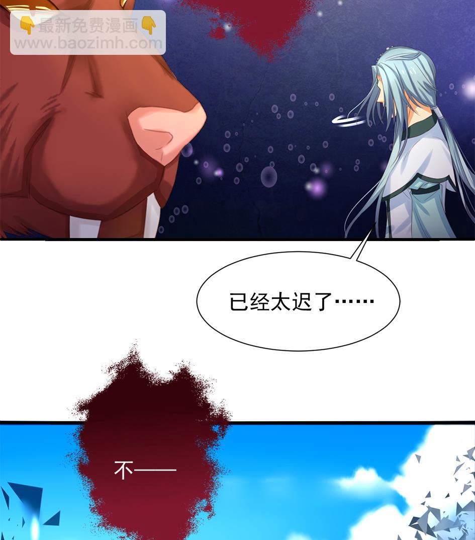第295劫 选择-第292话