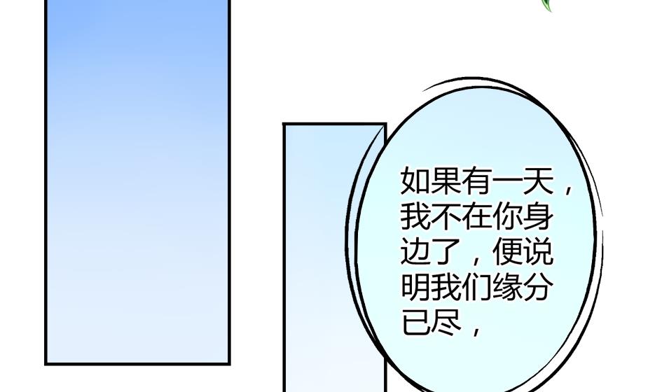 第027劫 拒绝-第24话