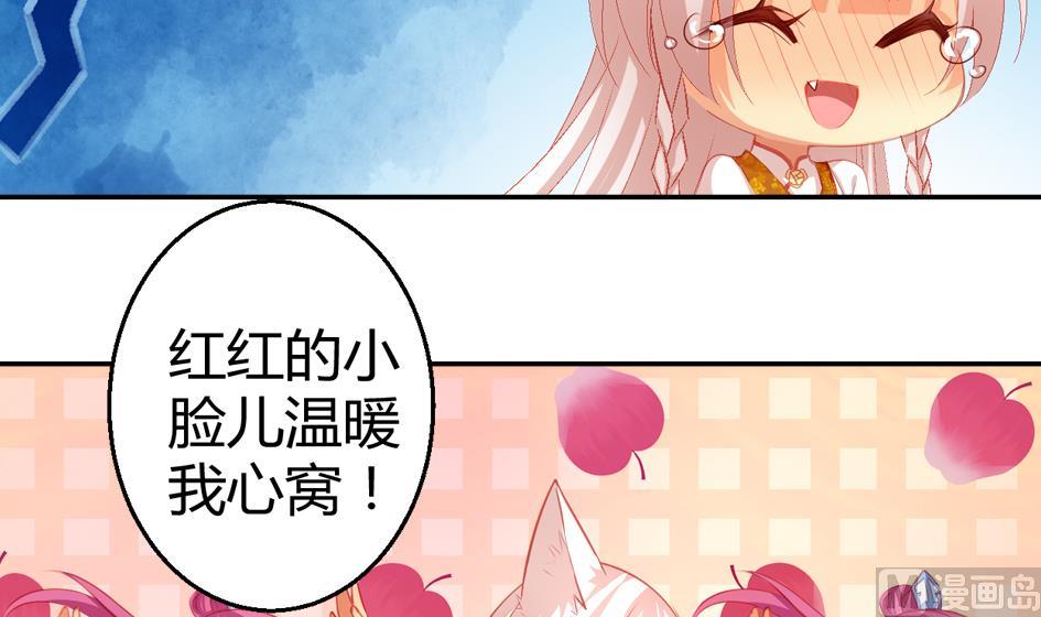 第031劫 秘诀是广场舞-第28话