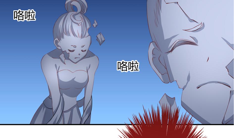 第031劫 秘诀是广场舞-第28话