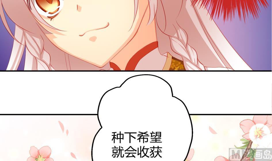 第031劫 秘诀是广场舞-第28话