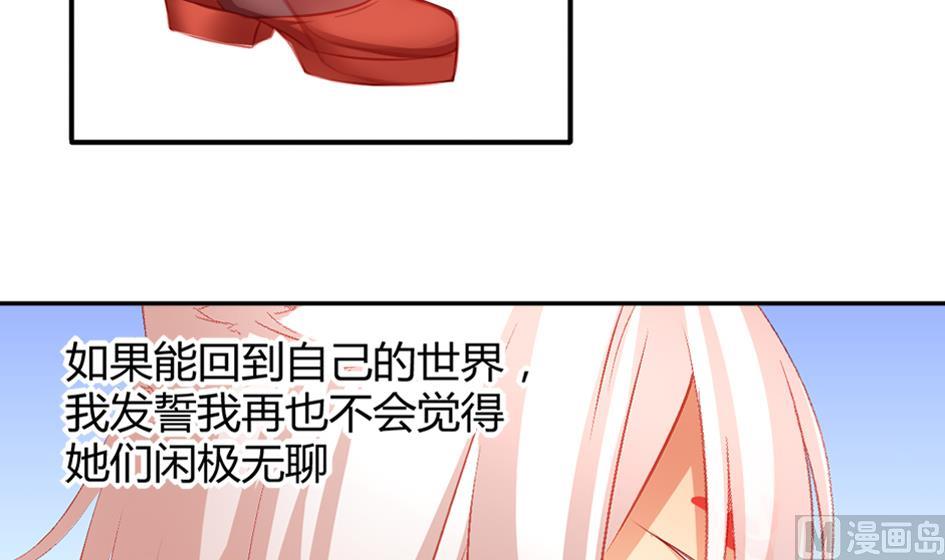 第031劫 秘诀是广场舞-第28话