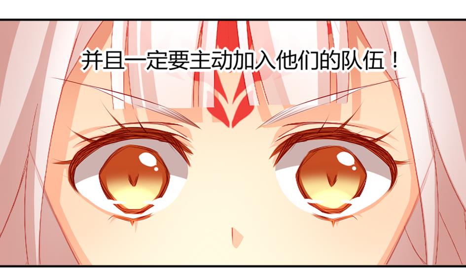 第031劫 秘诀是广场舞-第28话