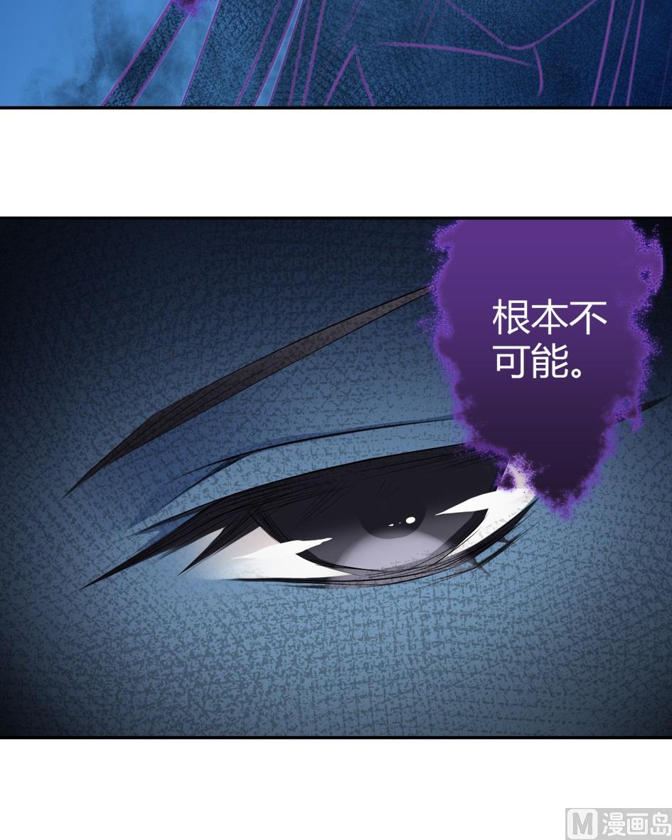 第033劫 可疑的黑影-第30话