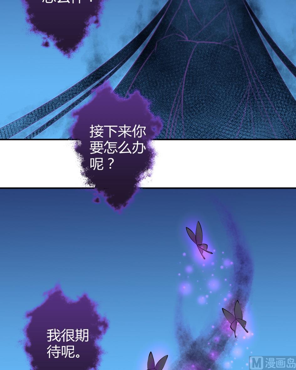 第033劫 可疑的黑影-第30话