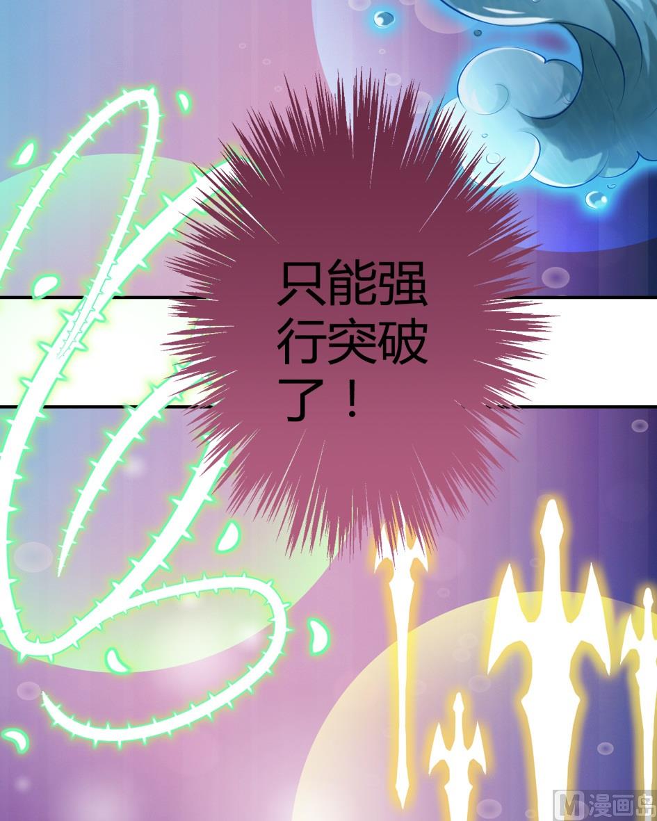 第033劫 可疑的黑影-第30话