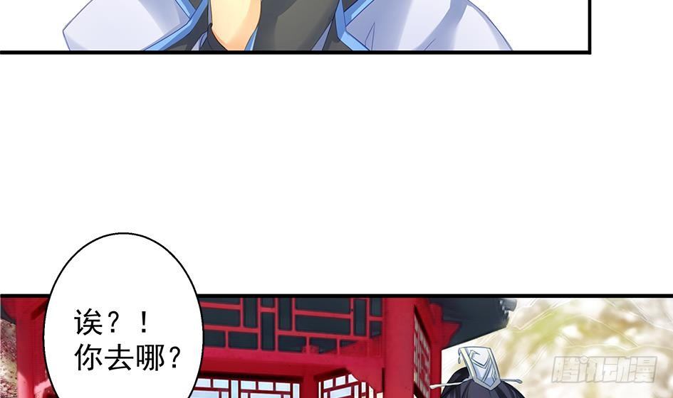 番外 情人节特别篇(1/2)-第6话