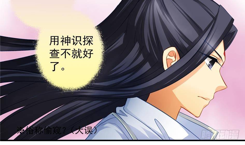 番外 情人节特别篇(1/2)-第6话