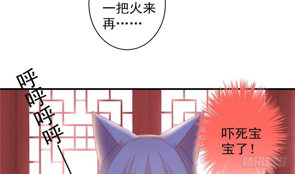 番外 情人节特别篇(1/2)-第6话