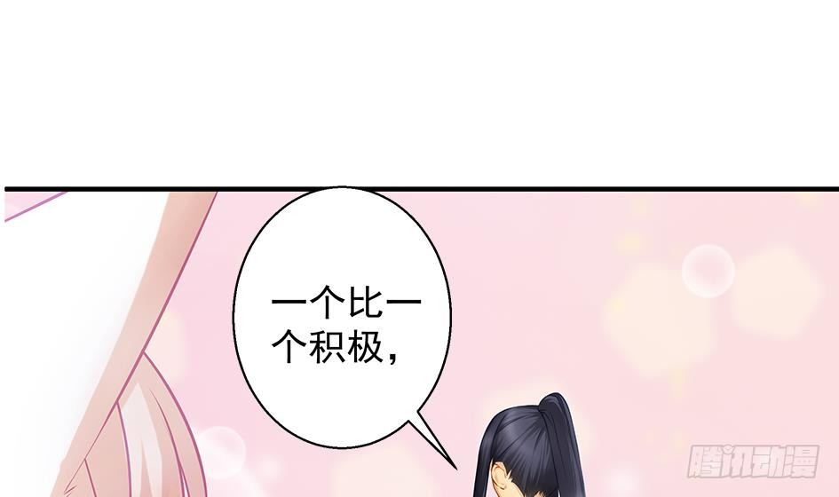 番外 情人节特别篇(1/2)-第6话