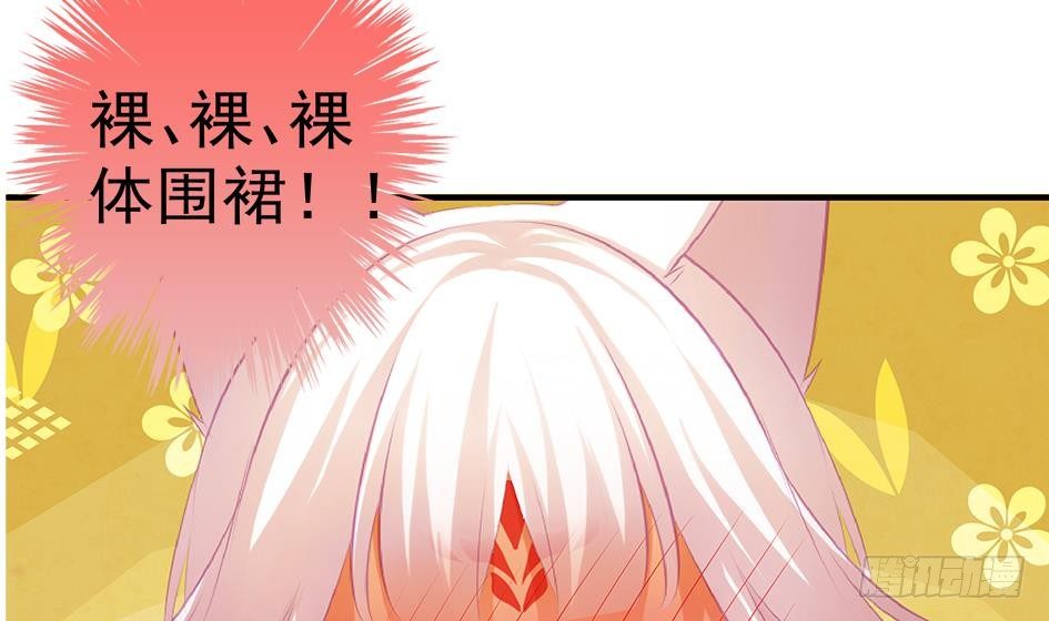 番外 情人节特别篇(1/2)-第6话