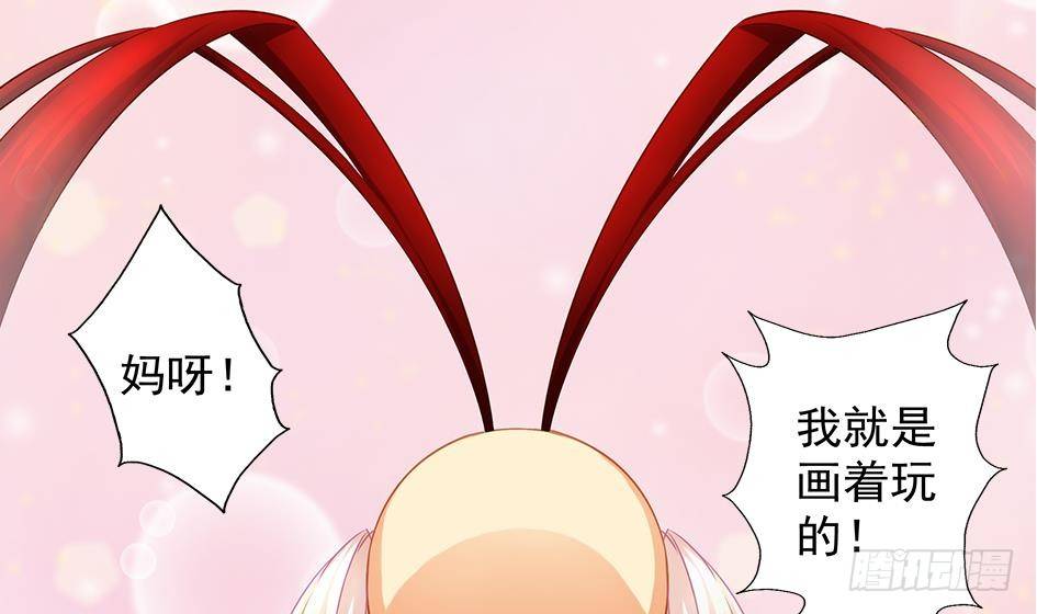番外 情人节特别篇(1/2)-第6话