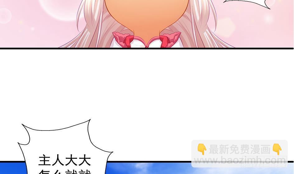 番外 情人节特别篇(1/2)-第6话