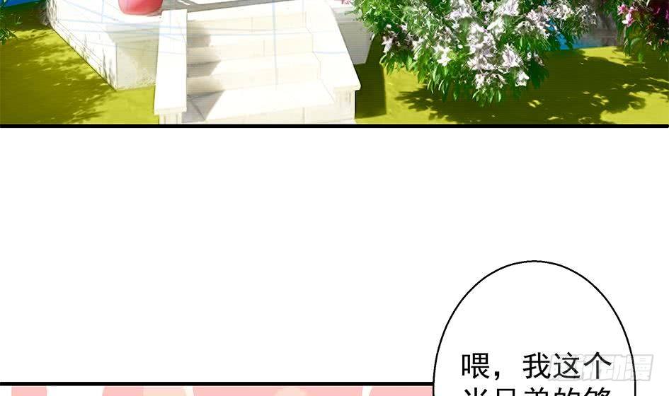 番外 情人节特别篇(1/2)-第6话