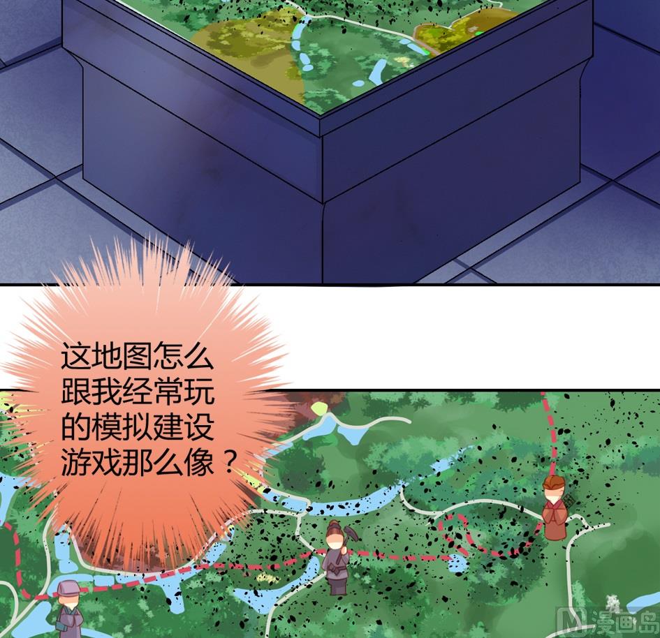 第035劫 不下棋就会死-第32话