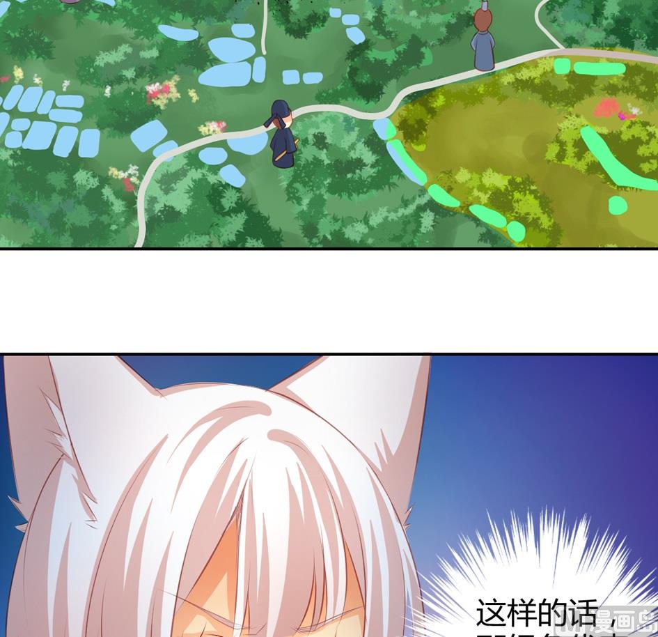 第035劫 不下棋就会死-第32话