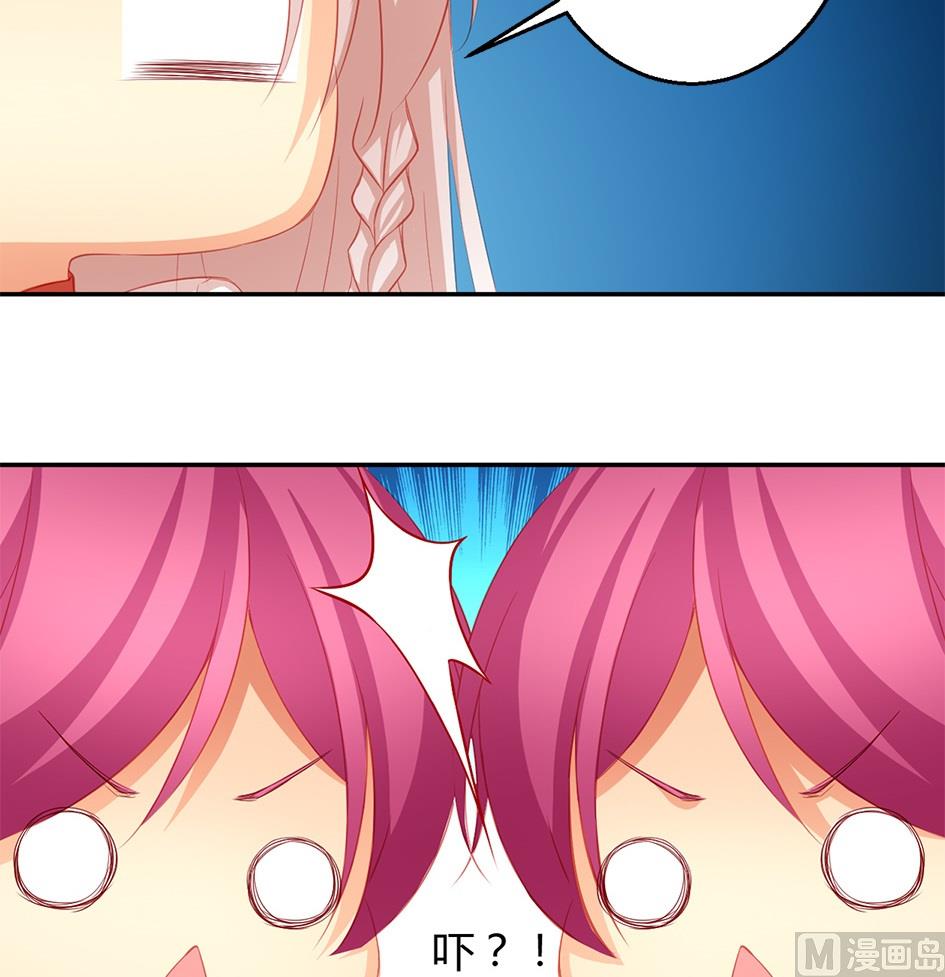 第037劫 双子的幻想-第34话