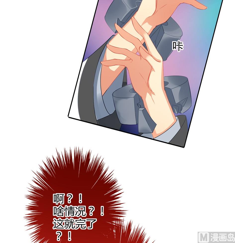 第037劫 双子的幻想-第34话