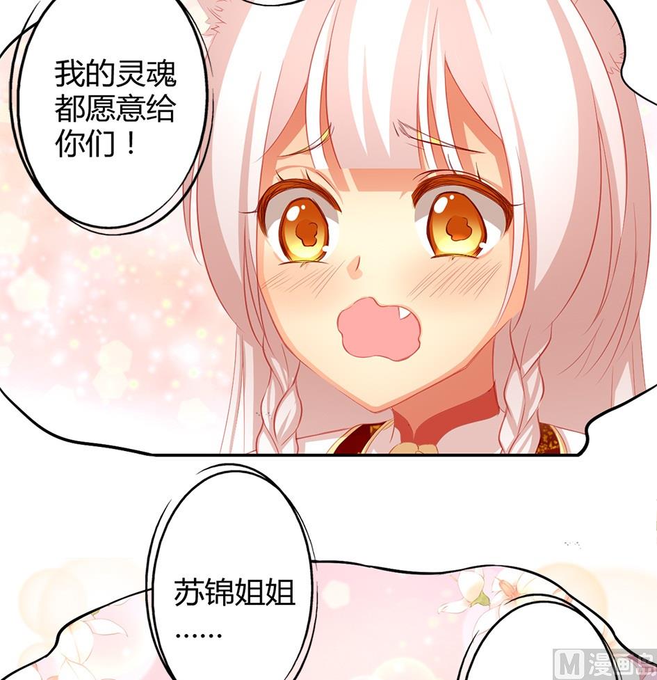 第037劫 双子的幻想-第34话