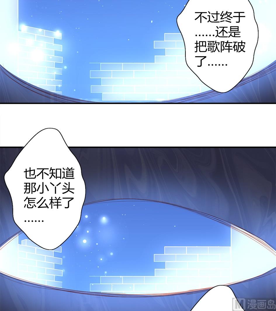 第039劫 玄霖受伤-第36话