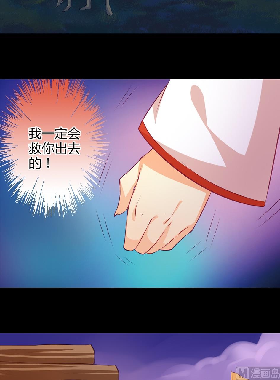 第041劫 出入平阵-第38话