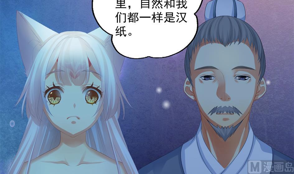 第043劫 一起来洗澡吧(1/2)-第40话