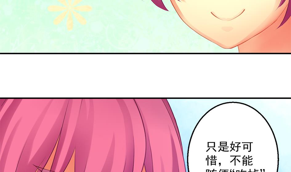 第043劫 一起来洗澡吧(1/2)-第40话