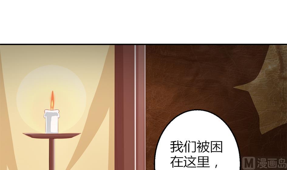 第043劫 一起来洗澡吧(1/2)-第40话
