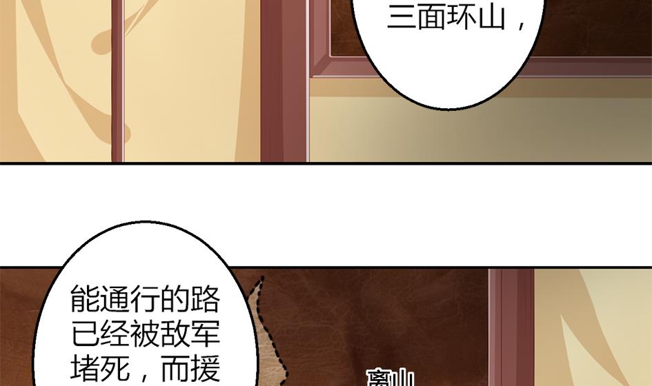 第043劫 一起来洗澡吧(1/2)-第40话