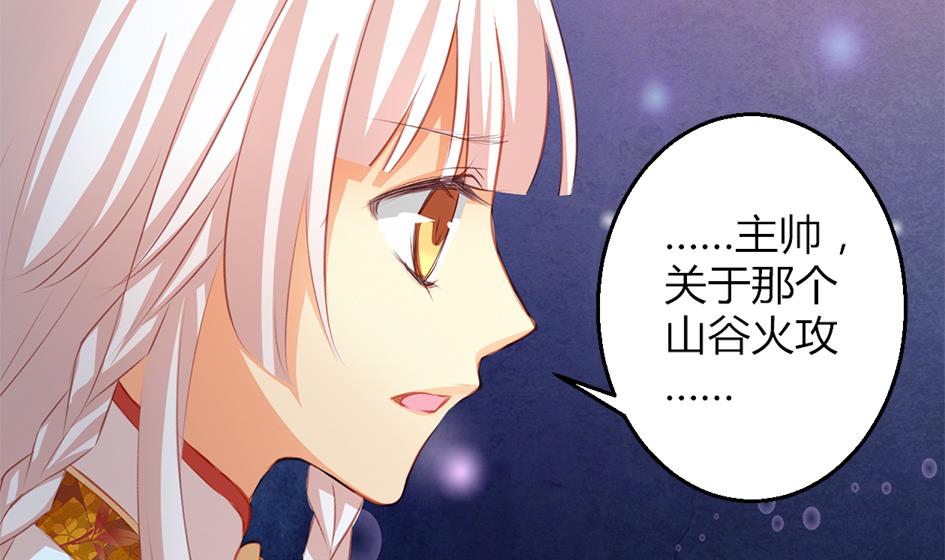 第043劫 一起来洗澡吧(1/2)-第40话