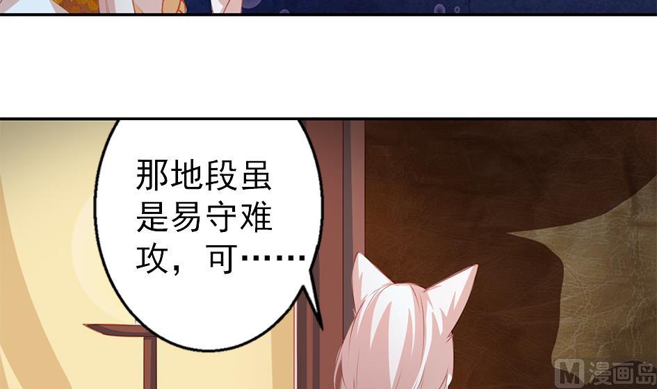 第043劫 一起来洗澡吧(1/2)-第40话