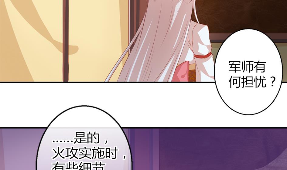 第043劫 一起来洗澡吧(1/2)-第40话