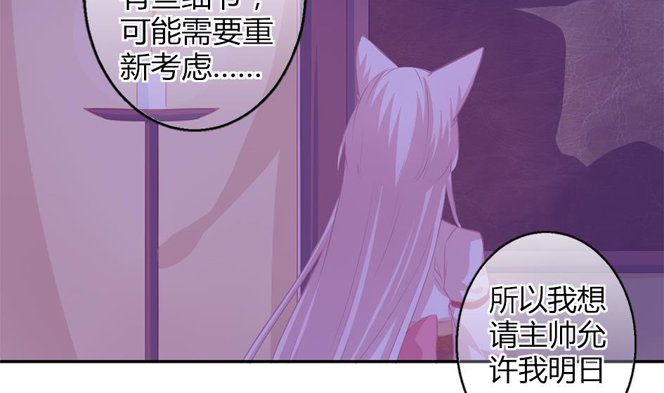 第043劫 一起来洗澡吧(1/2)-第40话