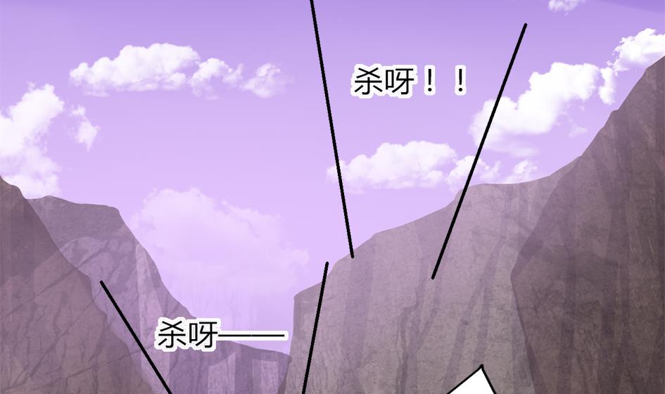 第043劫 一起来洗澡吧(1/2)-第40话