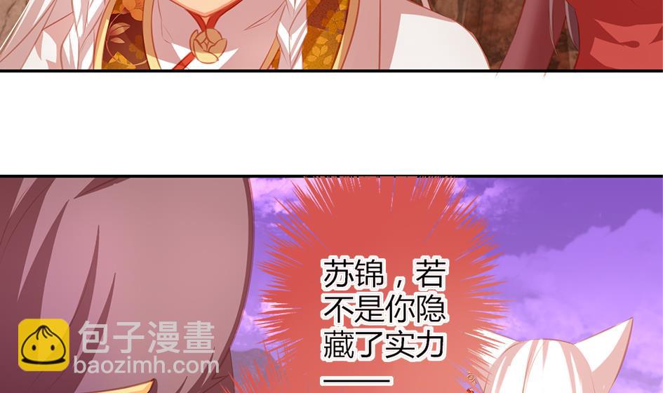 第043劫 一起来洗澡吧(1/2)-第40话