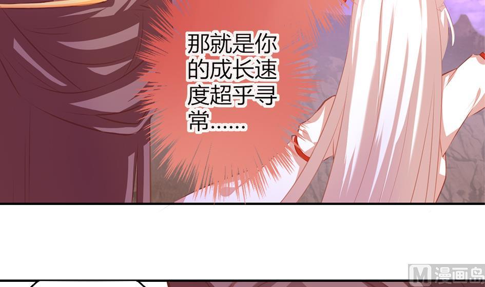第043劫 一起来洗澡吧(1/2)-第40话