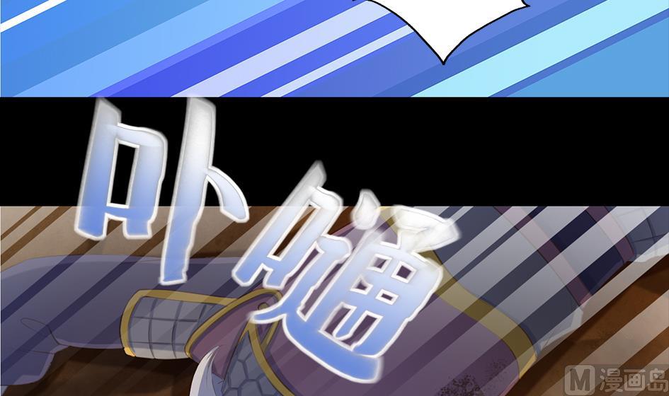 第047劫 四阵破！死灵的逆袭-第44话