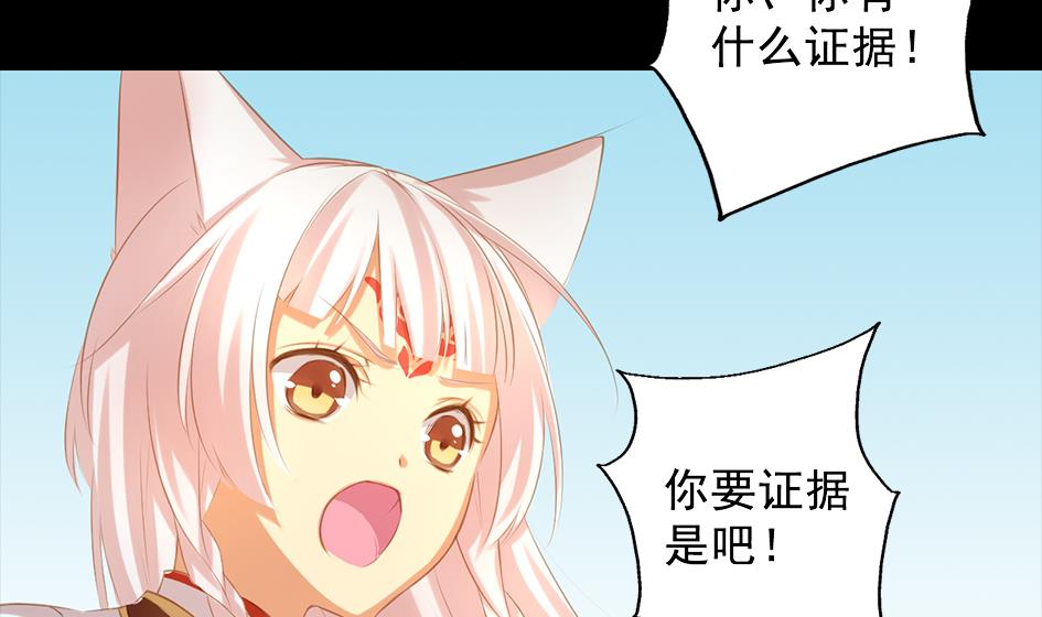 第047劫 四阵破！死灵的逆袭-第44话