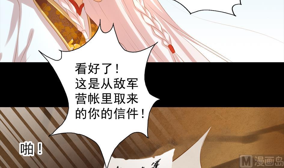 第047劫 四阵破！死灵的逆袭-第44话