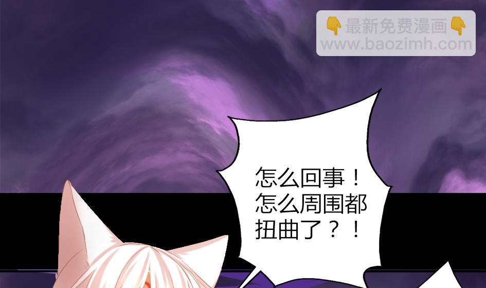 第047劫 四阵破！死灵的逆袭-第44话
