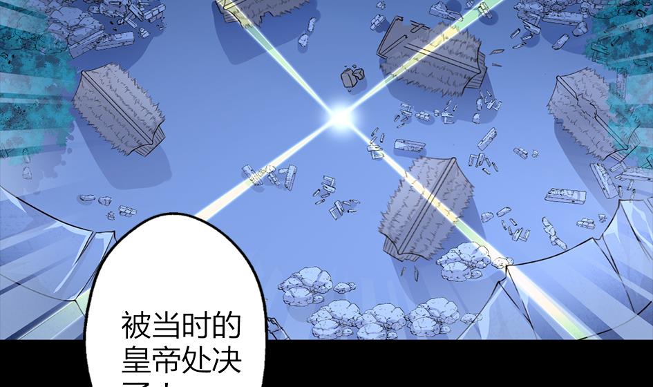 第047劫 四阵破！死灵的逆袭-第44话