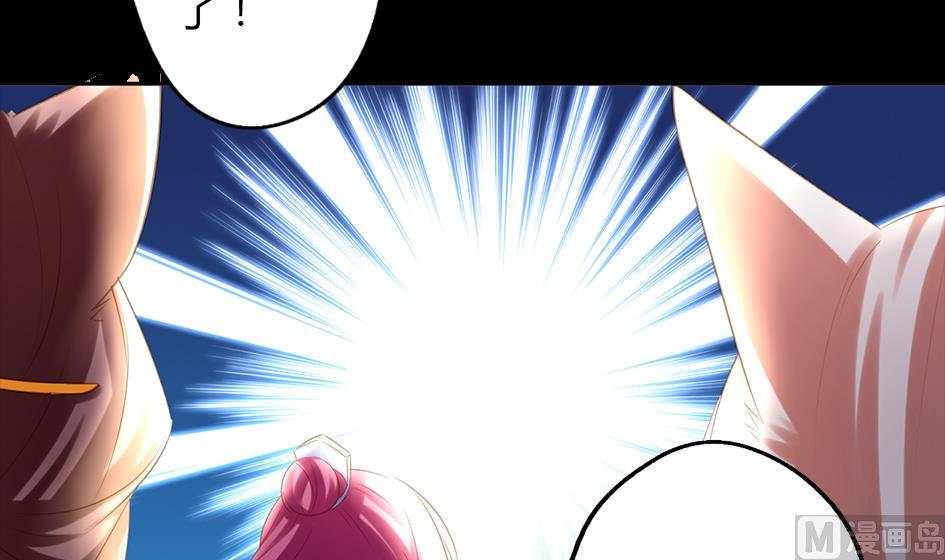第047劫 四阵破！死灵的逆袭-第44话