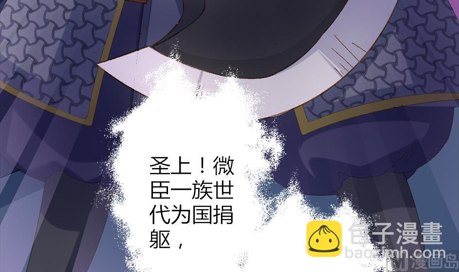 第047劫 四阵破！死灵的逆袭-第44话