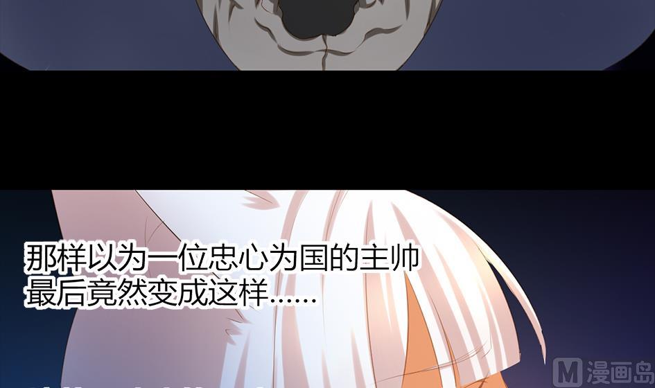 第047劫 四阵破！死灵的逆袭-第44话