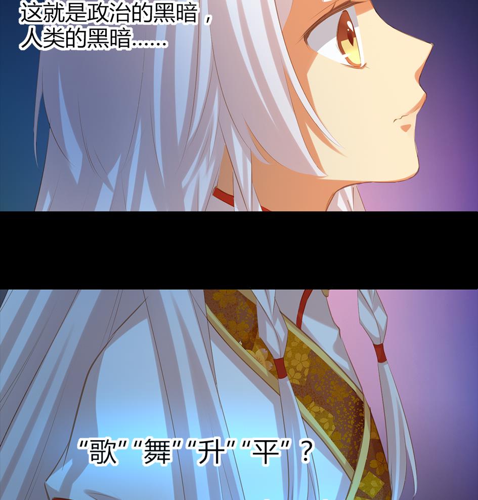 第047劫 四阵破！死灵的逆袭-第44话