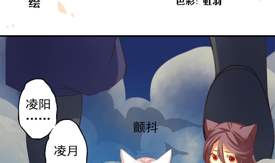 第049劫 发怒-第46话
