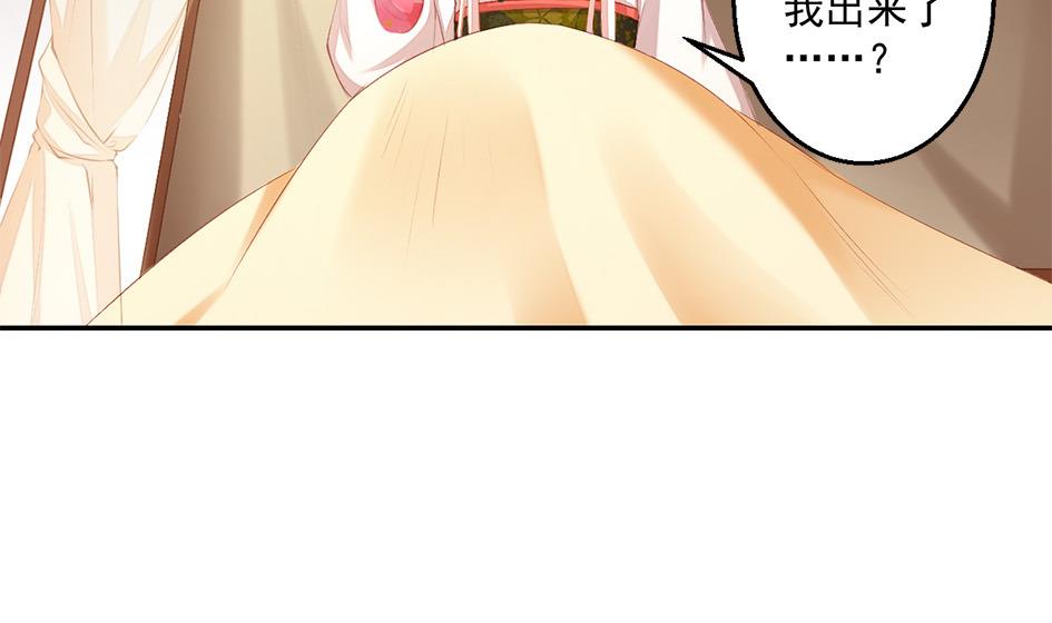 第051劫 劫难后的愧疚-第48话