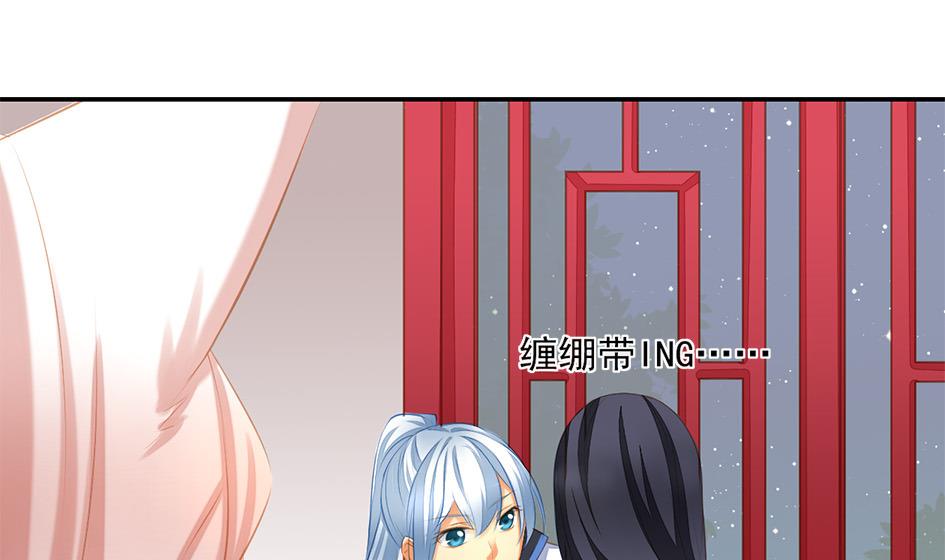 第051劫 劫难后的愧疚-第48话